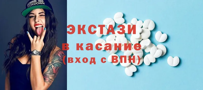 Ecstasy XTC  купить наркотик  Буйнакск 