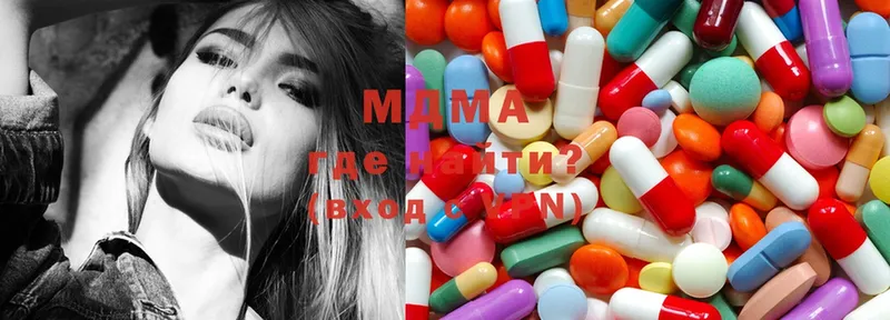 MDMA кристаллы  Буйнакск 