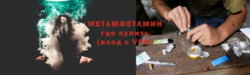 купить наркоту  Буйнакск  Метамфетамин витя 